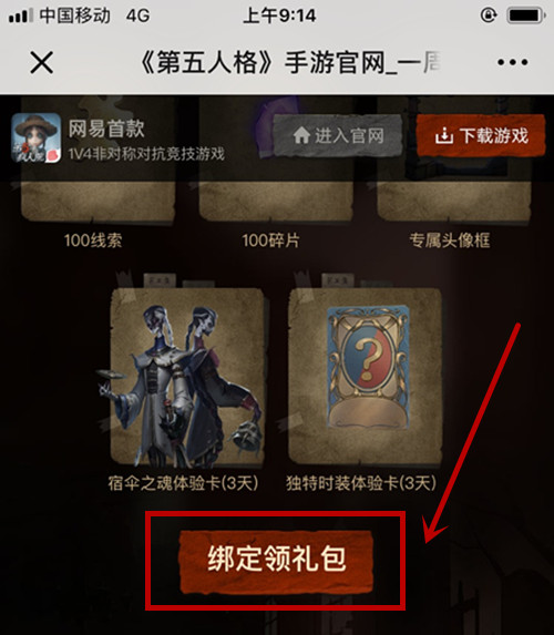�����˸�΢�Ű���������_�����˸�΢�Ű������ȡ�취