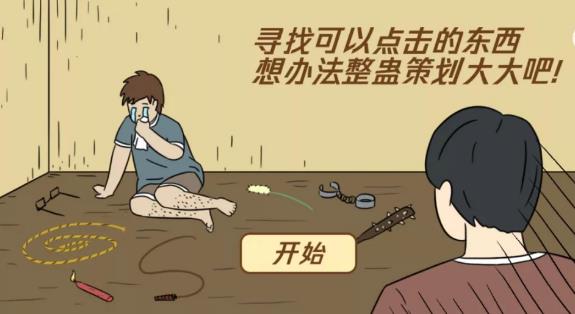 CF手游整蛊策划领钻石活动地址_CF手游整蛊策划领钻石活动