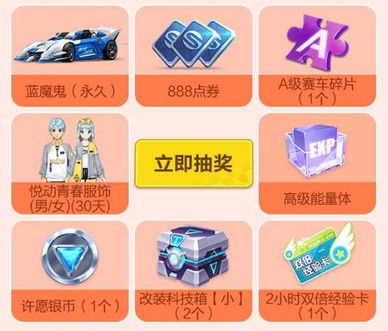 QQ�ɳ��������˽��������������_QQ�ɳ��������˽����������ȡ��ַ