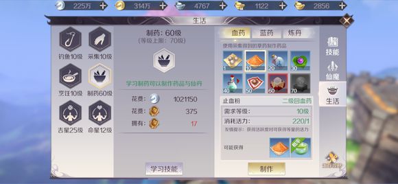 完美世界手游妖兽SS养成心得技巧总汇_完美世界手游妖兽SS如何养成