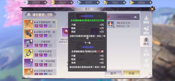 完美世界手游妖兽SS养成心得技巧总汇_完美世界手游妖兽SS如何养成