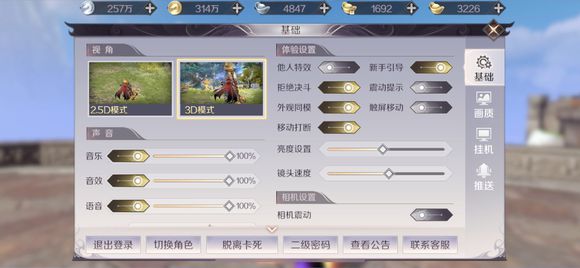 完美世界手游妖兽SS养成心得技巧总汇_完美世界手游妖兽SS如何养成