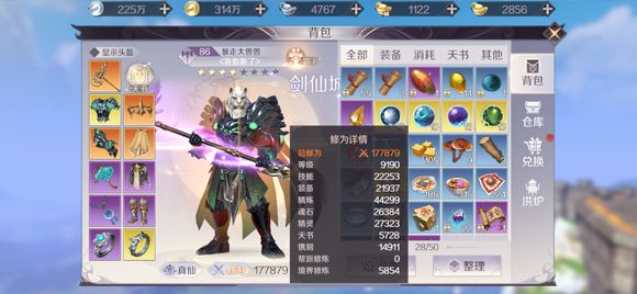 完美世界手游妖兽SS养成心得技巧总汇_完美世界手游妖兽SS如何养成