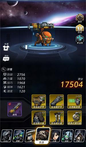 跨越星弧雷电审判第1层如何打_跨越星弧雷电审判第1层打法攻略详解
