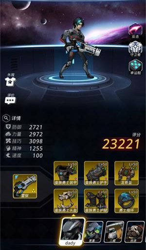 跨越星弧雷电审判第1层如何打_跨越星弧雷电审判第1层打法攻略详解