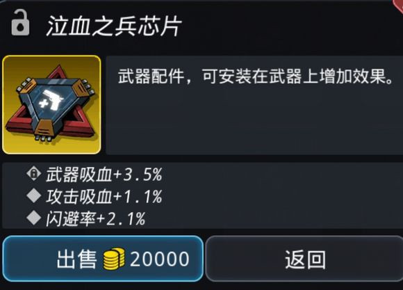 ��Խ�ǻ��ǻ�����־����򷨹���_��Խ�ǻ��ǻ�����־������δ�