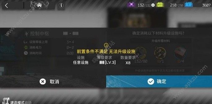明日方舟精英化二攻略详解_明日方舟如何精英化