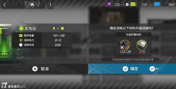 明日方舟精英化二攻略详解_明日方舟如何精英化