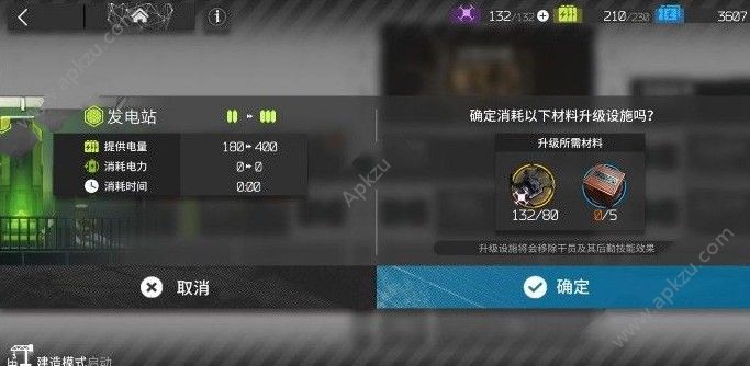 明日方舟精英化二攻略详解_明日方舟如何精英化