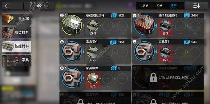 明日方舟精英化二攻略详解_明日方舟如何精英化