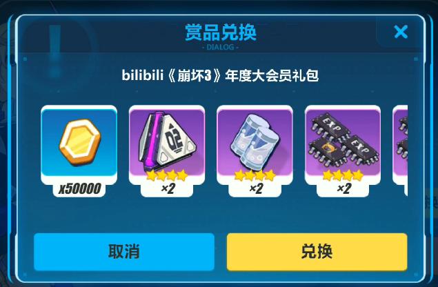 ����3bilibili��ȴ��Ա����һ���������_����3bilibili��ȴ��Ա����һ�����ȡ��ַ