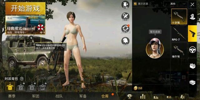 ���������̼�ս��RPG7���Ͳ������_���������̼�ս��RPG7���Ͳˢ��λ��