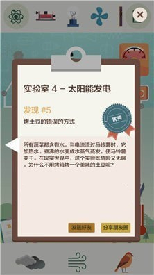 ��������γɵĵ��Ĺ���ι�_��������γɵĵ��Ĺ�̫���ܷ���ͨ�ع������