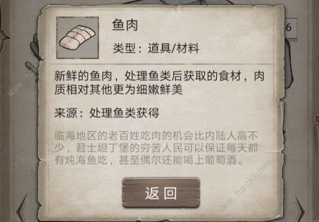 ��Ұ�ռ���ε���_��Ұ�ռǵ��㷽ʽ���