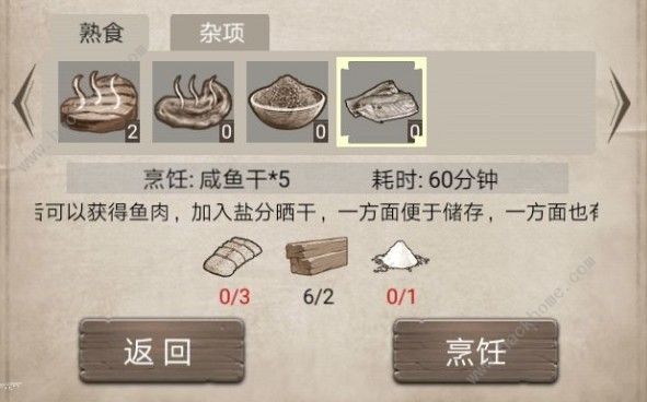 ��Ұ�ռ���ε���_��Ұ�ռǵ��㷽ʽ���