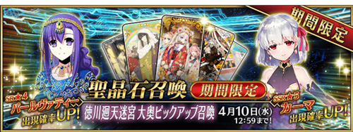 FGO�´������Թ��������_FGO�´������Թ����ط������