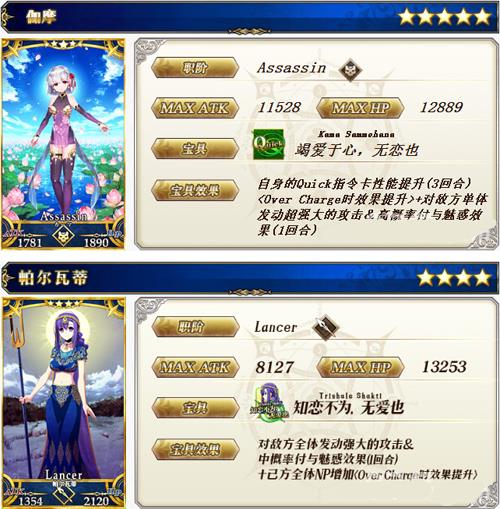 FGO�´������Թ��������_FGO�´������Թ����ط������