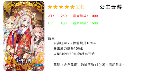 FGO�´������Թ��������_FGO�´������Թ����ط������