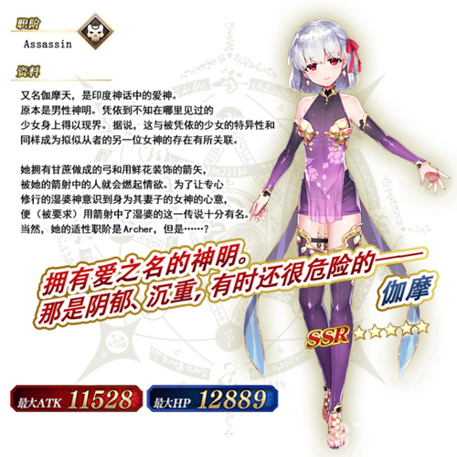 FGO�´������Թ��������_FGO�´������Թ����ط������