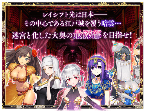 FGO�´������Թ����������_FGO�´������Թ���������