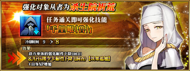 FGO����ǿ�������8������_FGO����ǿ�������8������һ��
