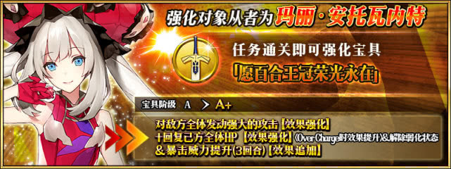 FGO����ǿ�������8������_FGO����ǿ�������8������һ��