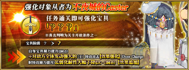 FGO����ǿ�������8������_FGO����ǿ�������8������һ��
