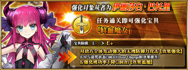 FGO����ǿ�������8������_FGO����ǿ�������8������һ��