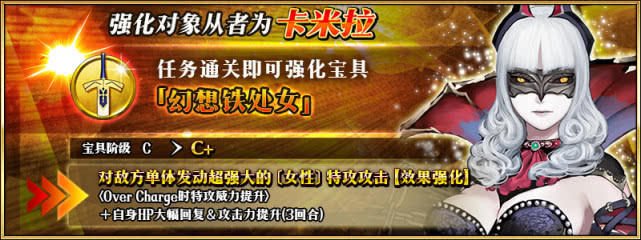 FGO����ǿ�������8������_FGO����ǿ�������8������һ��