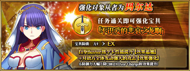 FGO����ǿ�������8������_FGO����ǿ�������8������һ��