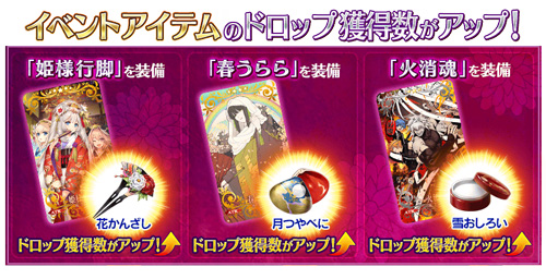 FGO�´������Թ��ӳ�����һЩ_FGO�´������Թ��ӳɷ������