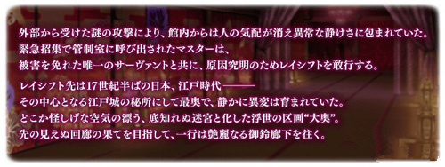 FGO�´������Ԍm����_FGO�´������Ԍm�����