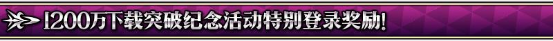 FGO1200������ͻ�Ƽ���_FGO1200������ͻ�Ƽ�������һ��