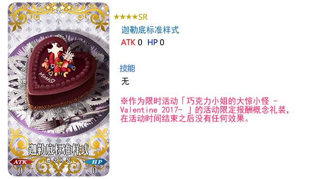 FGO1200������ͻ�Ƽ���_FGO1200������ͻ�Ƽ�������һ��