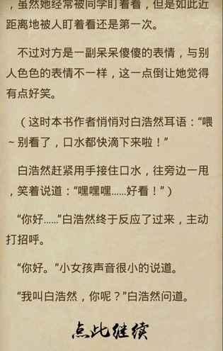 中孚传第九十关过关攻略_中孚传第九十关如何过