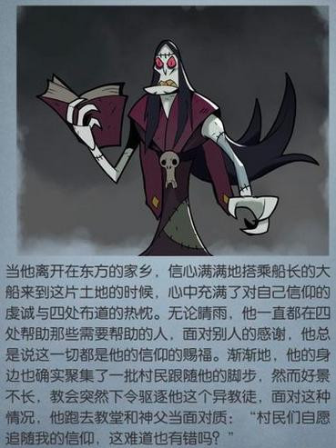 月圆之夜堕落牧师打法详解_月圆之夜堕落牧师如何打