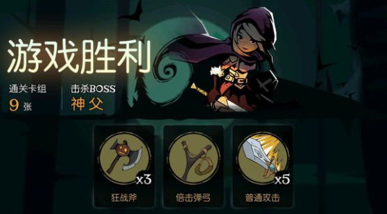 月圆之夜极简主义成就达成条件_月圆之夜极简主义成就如何达成