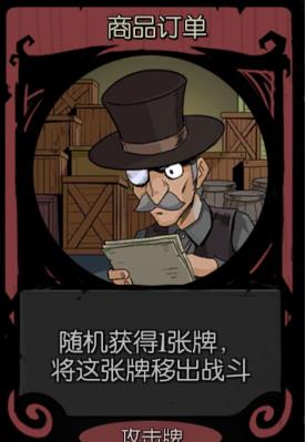 月圆之夜商品订单卡牌如何获取_月圆之夜商品订单卡牌获取方式