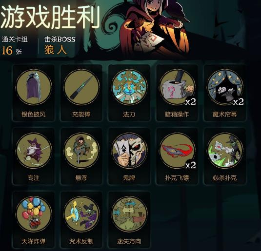��Բ֮ҹħ��ʦ���ڿ�����δ�����_��Բ֮ҹħ��ʦ���ڿ�������˹���