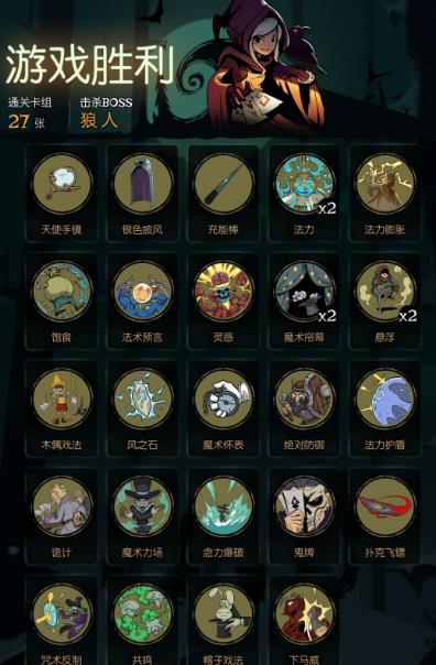 ��Բ֮ҹħ��ʦ������A������_��Բ֮ҹħ��ʦ���������A��