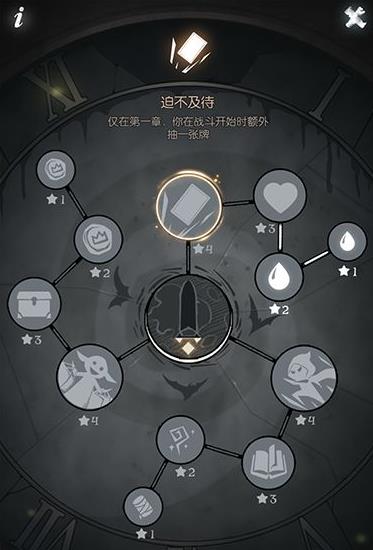 ��Բ֮ҹħ�����������_��Բ֮ҹħ�������淨����