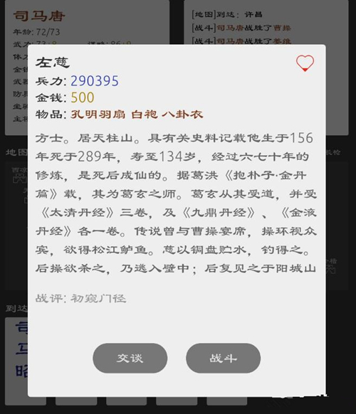 ����Ӣ��̳�����佫�����ļ_����Ӣ��̳�����佫��ļ�������