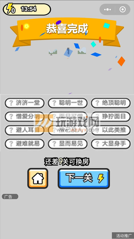 �������ټǰ��۵�231�ش�_�������ټǴ𰸴�ȫ