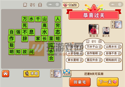 ������״Ԫ��51�ش���ʲô_������״Ԫ��51�ش�