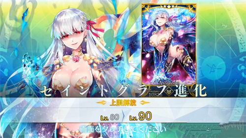 fgo٤Ħͻ�Ʋ�������һЩ_fgo٤Ħͻ�Ʋ���һ��