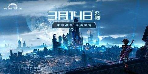 跨越星弧灼热恶土的工匠在哪_跨越星弧灼热恶土的工匠位置地点详解