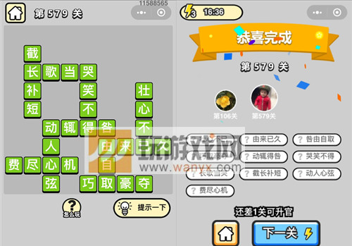 �������ټ���Ʒ̫ѧ��ʿ��579�ش�_����С��Ŵ𰸴�ȫ