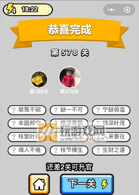 �������ټ���Ʒ̫ѧ��ʿ��578�ش�_����С��Ŵ𰸴�ȫ