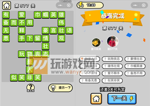 �������ټ���Ʒ̫ѧ��ʿ��577�ش�_����С��Ŵ𰸴�ȫ