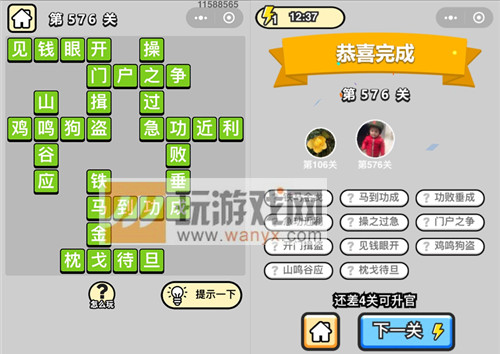 �������ټ���Ʒ̫ѧ��ʿ��576�ش�_����С��Ŵ𰸴�ȫ